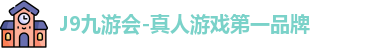 j9.com